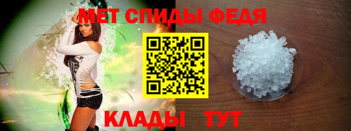 Кашира  Amphetamine  Вход с VPN  Амфетамин Premium 