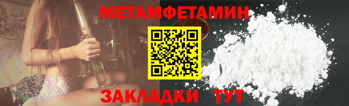 АМФЕТАМИН 98% Кашира