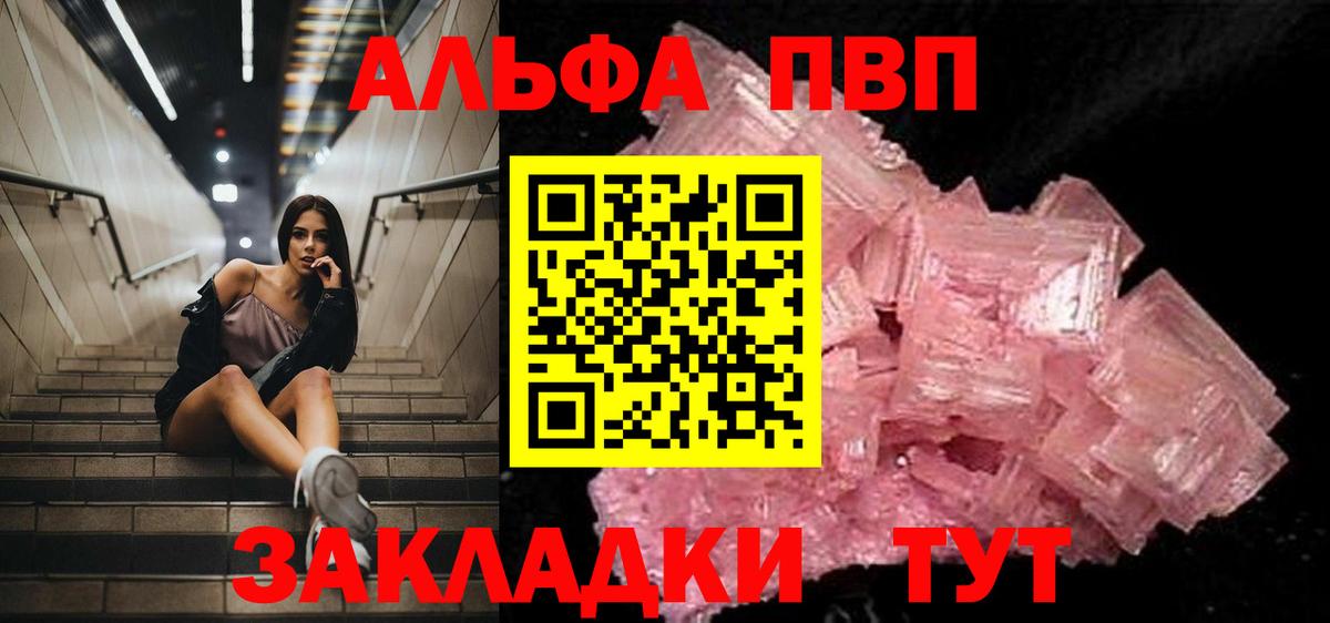 APVP СК Кашира