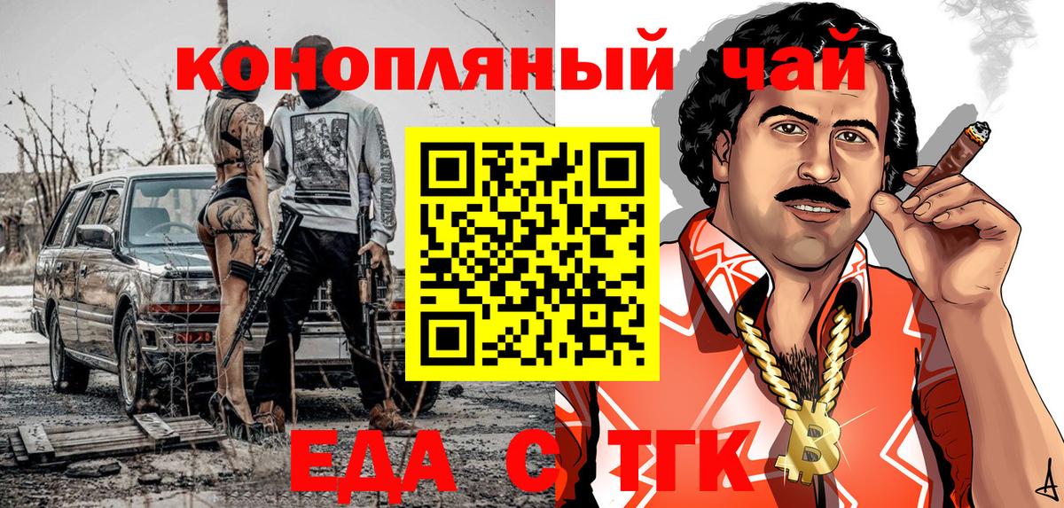 Кашира  Canna-Cookies марихуана  Вход с VPN 