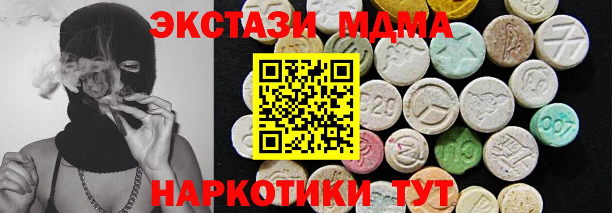 ЭКСТАЗИ бентли Кашира