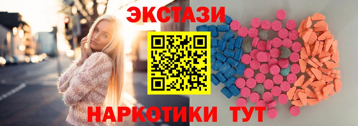 Кашира  купить наркотик  Вход с VPN  Ecstasy mix  Экстази Punisher  ЭКСТАЗИ 