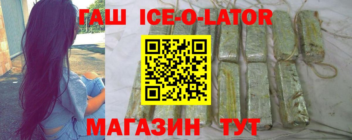 Кашира  ГАШИШ AMNESIA HAZE  Вход с VPN  ГАШИШ убойный 