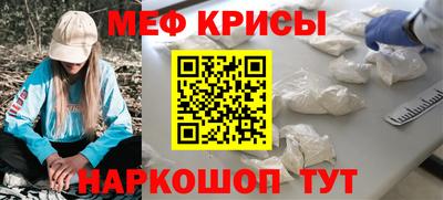 таблы Берёзовский