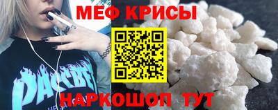 кокаин перу Туймазы