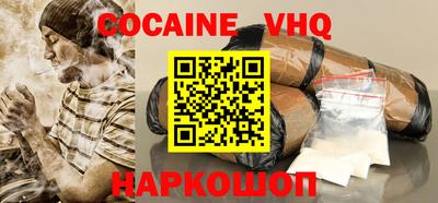 мефедрон мука Добрянка
