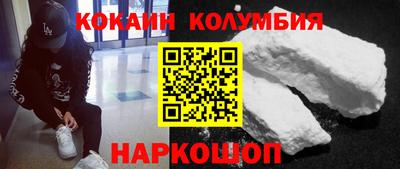 дистиллят марихуана Беслан