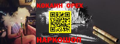 дистиллят марихуана Беслан
