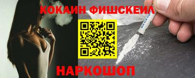 мефедрон мука Добрянка