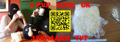 mdpv Долгопрудный