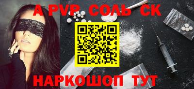 таблы Берёзовский
