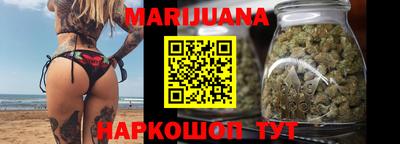 марки lsd Бийск
