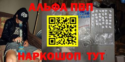 дистиллят марихуана Беслан