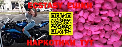 альфа пвп VHQ Дмитров