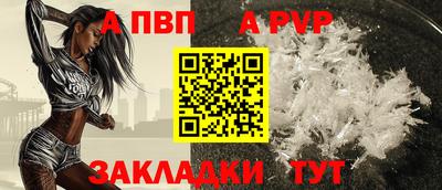 дистиллят марихуана Беслан
