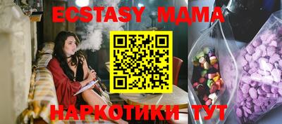 таблы Берёзовский