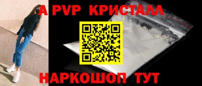 таблы Берёзовский