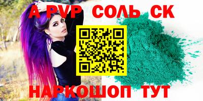 дистиллят марихуана Беслан