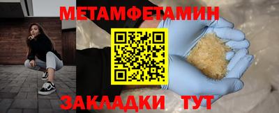 эйфоретик Тулун