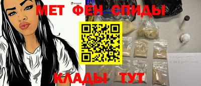 альфа пвп VHQ Дмитров