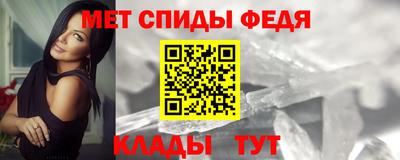мефедрон мука Добрянка