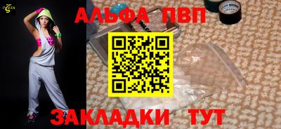 марки lsd Бийск