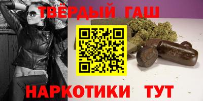марки lsd Бийск