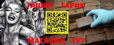 таблы Берёзовский