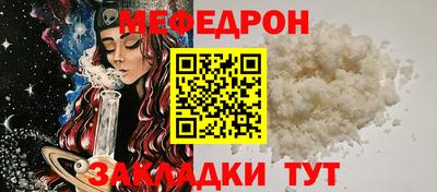 таблы Берёзовский