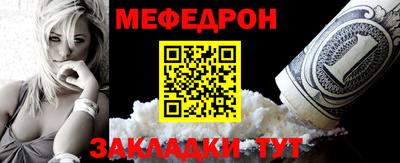 таблы Берёзовский