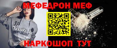 mdpv Долгопрудный