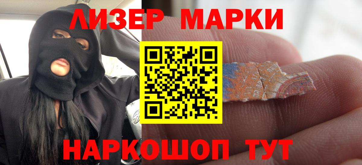 Кашира  ЛСД экстази ecstasy  Вход с VPN 