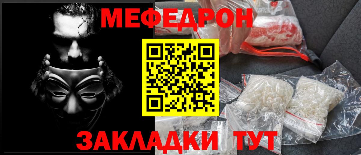 Меф кристаллы  APVP СОЛЬ   КОКАИН  НБОМе  Кашира  Вход с VPN  МДМА  Гашиш  МАРИХУАНА  Меф 
