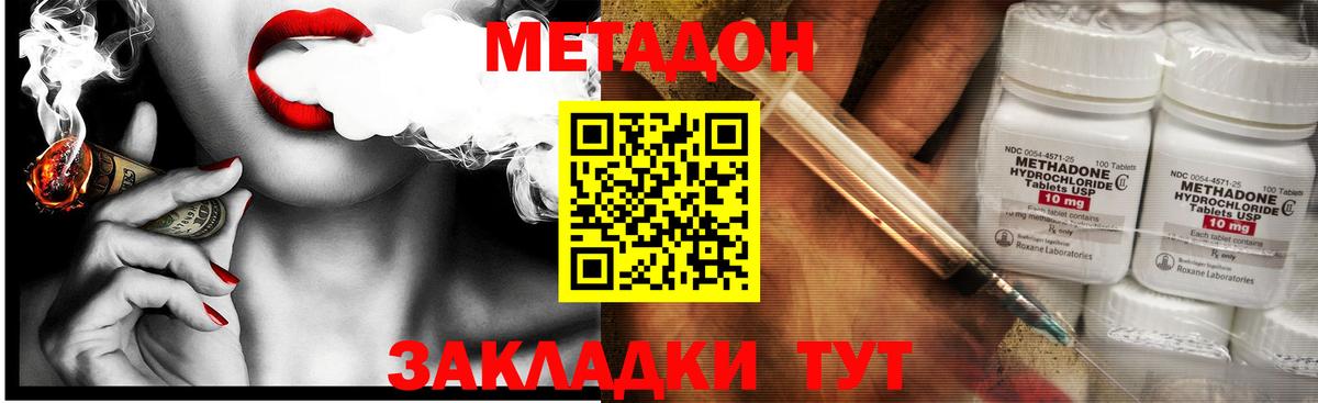 ГАШИШ Кашира