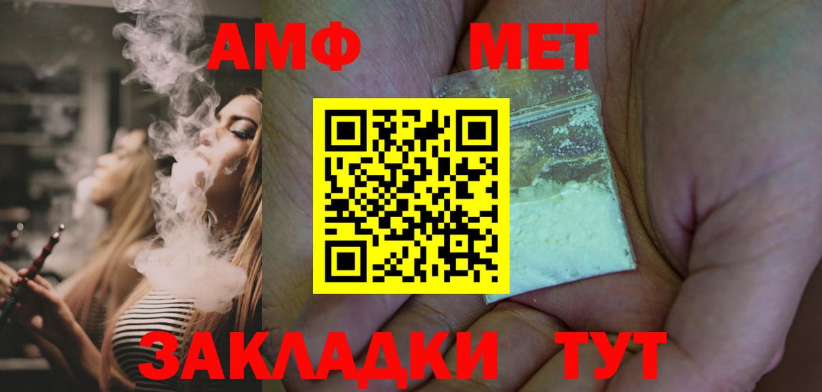 Метамфетамин  Метамфетамин Methamphetamine  Метамфетамин Methamphetamine  Вход с VPN  Кашира 