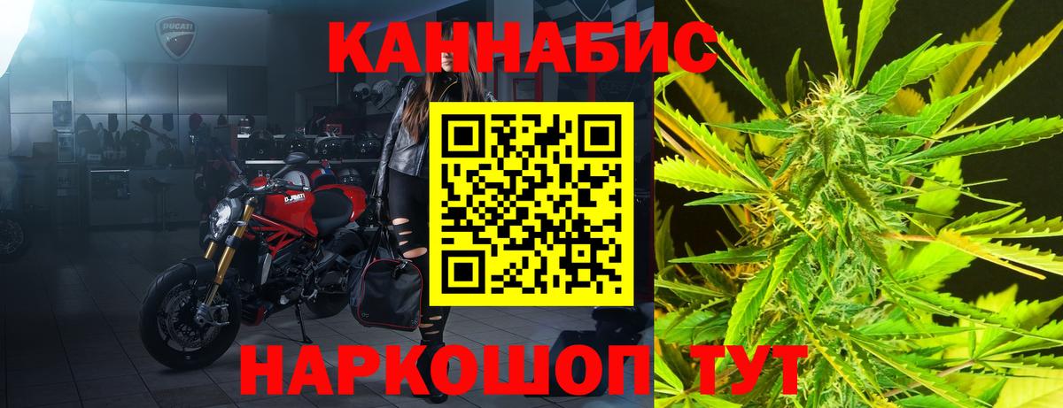 МАРИХУАНА OG Kush  Марихуана AK-47  Конопля тримм  Бошки марихуана OG Kush  Кашира  Вход с VPN 